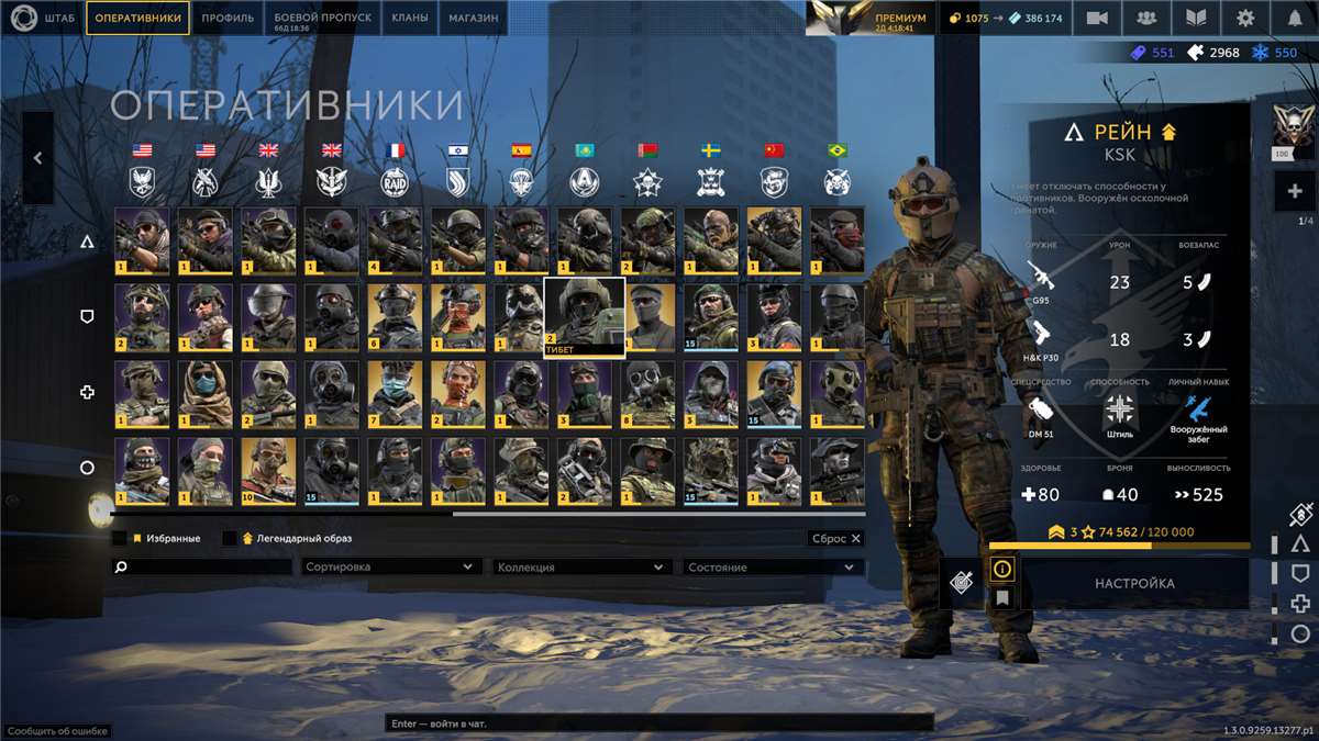 продажа аккаунта к игре Калибр